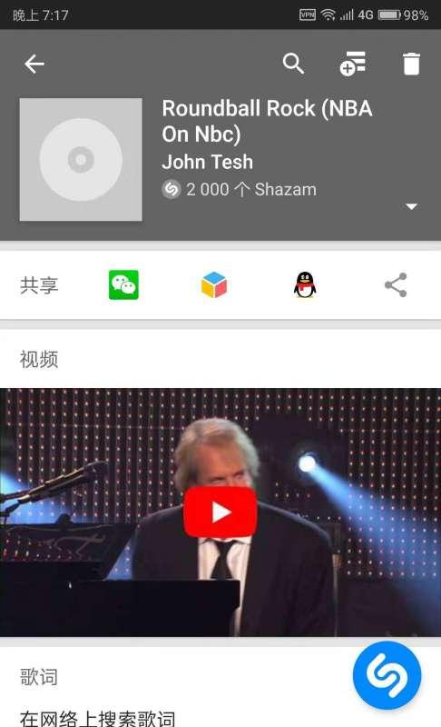 最耀b背景音乐,最耀B背景音乐背后的故事