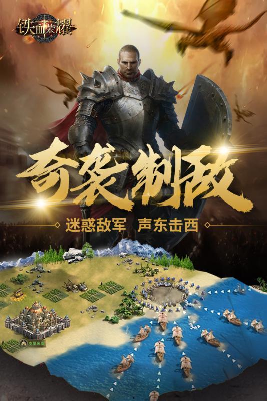 铁血荣耀演员表,揭秘演员阵容，重温经典战争巨制