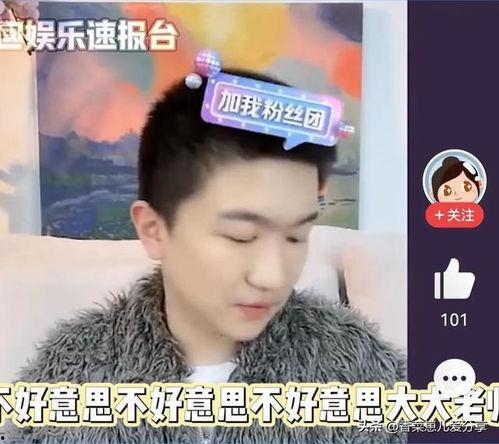 吃瓜娱乐圈的直播,娱乐圈幕后那些事儿