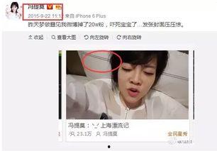 吃瓜主播娱乐圈,吃瓜主播带你领略幕后风云