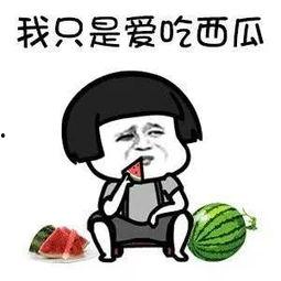 娱乐吃瓜你知道是谁吗,那些你吃瓜时不知道的幕后故事