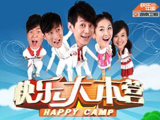 传递快乐娱乐,共享欢乐时光